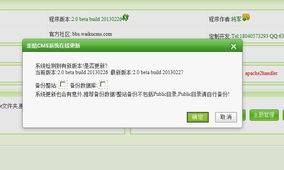 歪酷cms評測 一鍵式cms建站服務(wù)