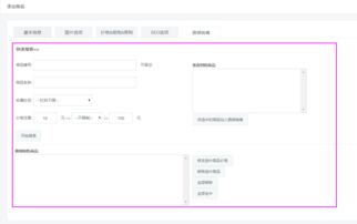 kesion競拍系統(tǒng) kesion 專注新教育技術(shù)服務(wù)商 在線教育系統(tǒng) 內(nèi)容付費系統(tǒng) 免費在線網(wǎng)校系統(tǒng)平臺 在線課堂系統(tǒng) 知識付費系統(tǒng) 在線考試系統(tǒng)及建站cms提供服務(wù)商
