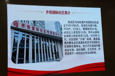 德州市委老干部局赴淄博開展對標(biāo)考察交流