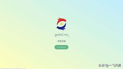 開(kāi)源辦公低代碼套件,完善的低代碼開(kāi)發(fā)工具流,辦公系統(tǒng)解決方案