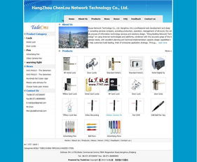 tradecms英文外貿(mào)企業(yè)網(wǎng)站 v1.0 build 20100926 開(kāi)源性網(wǎng)站