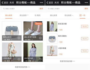 積分商城來(lái)了 積分應(yīng)該這樣玩