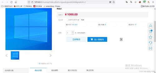 niushop和damicms支付邏輯漏洞分析