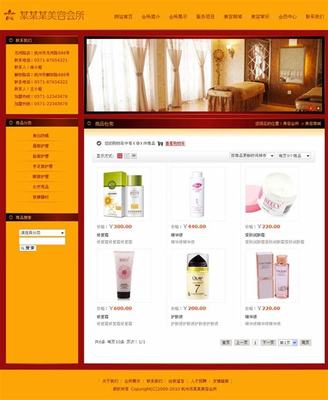 淄博美容網站建設公司匯總 專業服務助力醫療美容行業數字化升級