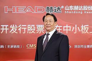 攜手山東，感受“壓艙石”的力量——淄博CMS一周經濟評論