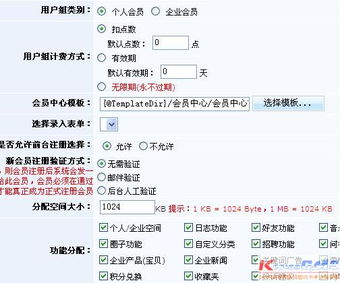 極度郁悶 淄博CMS領先建站服務的研發困境與反思