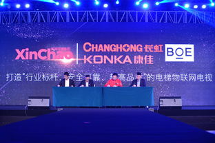 新潮傳媒攜手六大頂級廠商，開啟電梯媒體物聯(lián)網(wǎng)軟硬件研發(fā)新紀(jì)元