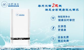 水匠凈水 以專業(yè)技術(shù)與物聯(lián)網(wǎng)研發(fā)引領(lǐng)市場，破局家用凈水器亂象