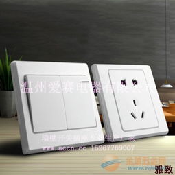 墻壁開關(guān)插座批發(fā) 高效采購與市場應(yīng)用指南